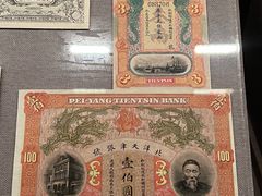 -中国钱币博物馆