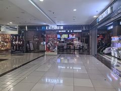 -SFC上影百联影城(虹口店)