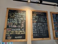 菜单-友达面馆(二七南路店)