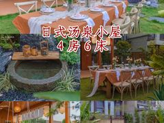 -美的鹭湖森林度假区