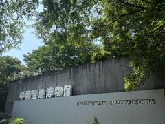 -中国湿地博物馆