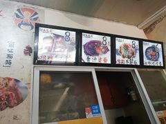 -小竖点徽派卷面皮(洪都店)