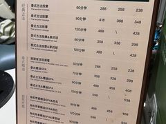 -涟LIAN·泰式按摩·MASSAGE·SPA(华强北店)