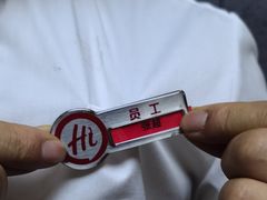 -海底捞火锅(吾悦国际广场店)
