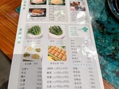 -南门涮肉(国贸商城店)
