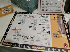 菜单-茶颜悦色(银盆岭万达广场店)