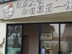 门面-夜宴江景餐厅