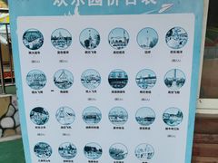 -中华郡文化旅游景区