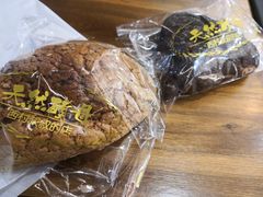 -西村叔叔的店·面包·甜品·蛋糕(崂山丽达店)
