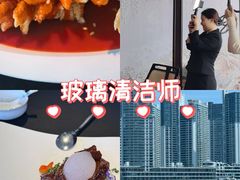 -RIVIERA 松鹤楼(外滩店)