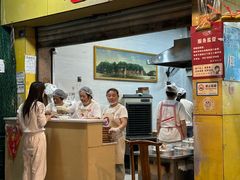 -嘉州海汇源老烧麦店