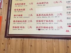 -粗茶淡饭(东关街店)