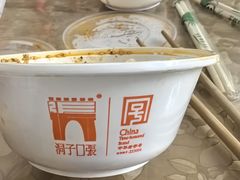 -洞子口张老二凉粉(文殊院店)