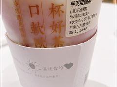 -奈雪的茶(石家庄万象城店)