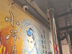 -英雄故事地摊烤肉(马驹桥店)