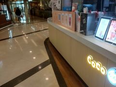 -CoCo都可(香港名都店)