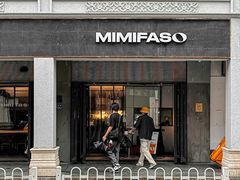 -MIMI FASO(古仓店)