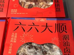 -盒马鲜生(莱蒙都会店)