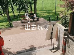 -芦园·私房菜