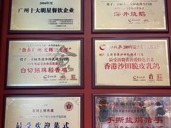 -壹厨饭店(五羊店)