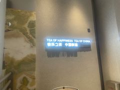 -LELECHA乐乐茶(百货大楼店)