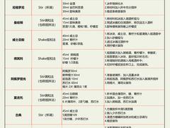 -MOSSO音乐酒吧·Live House(南京西路店)