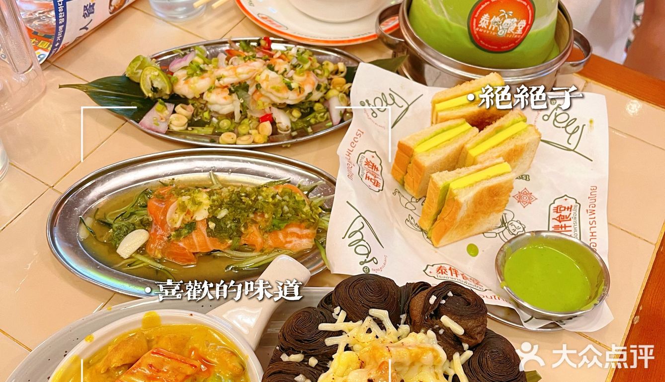 尤其是吸收了咖喱汁之后我觉得甚至比鸡肉本身还要好吃