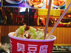 -歹街(金成店)