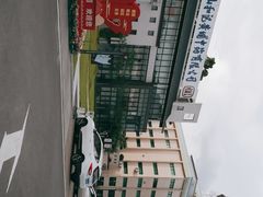 -广州神农草堂中医药博物馆