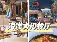 -长隆海洋王国-海洋大街餐厅
