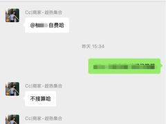 -HOT CRUSH趁热集合·现烤面包(环球港店)