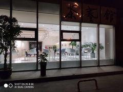 -张一元茶庄(望京店)