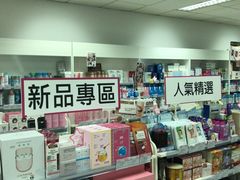 -My Princess HK我的公主(上水店)