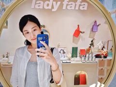 -LADY FAFA(巨鹿路陕西南路路口店)