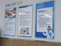 -川北医学院附属成都新华医院
