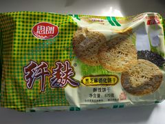 -沃尔玛超市(武侯店)