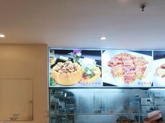 -又一间茶点轩(宝业路店)