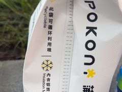 -好利来.生日蛋糕(杨家坪店)