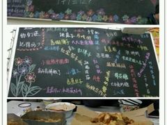 -做了不起的80后