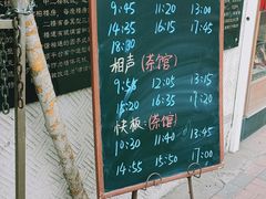 -张学良故居
