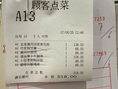 -满乐潮州(深业上城店)