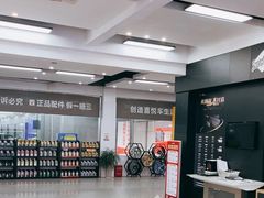 -名骏车业(新区玉山店)