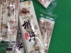 -宫廷糕点铺