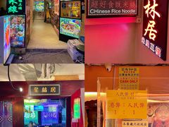 -星林居酸辣米线餐厅