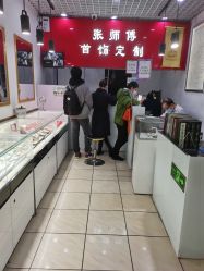 -张师傅首饰加工修理(西单华威潮铺街店)