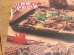 -木屋烧烤(西南角店)