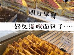 -欧莎贝贝蛋糕(桐乡崇福嘉凯城店)