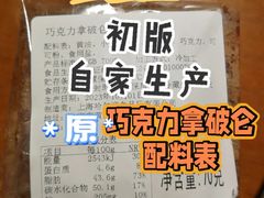 -上海哈尔滨食品厂(淮海中路店)