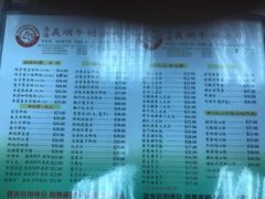 菜单-义顺牛奶公司