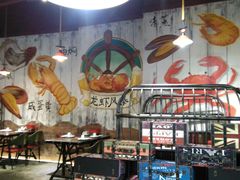 大堂-龙虾风暴(松江店)